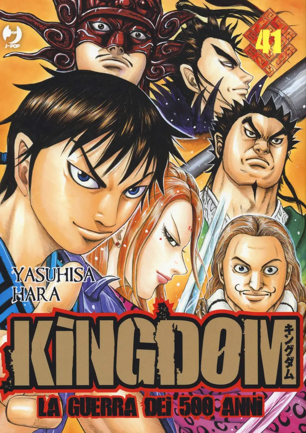 Volume cover